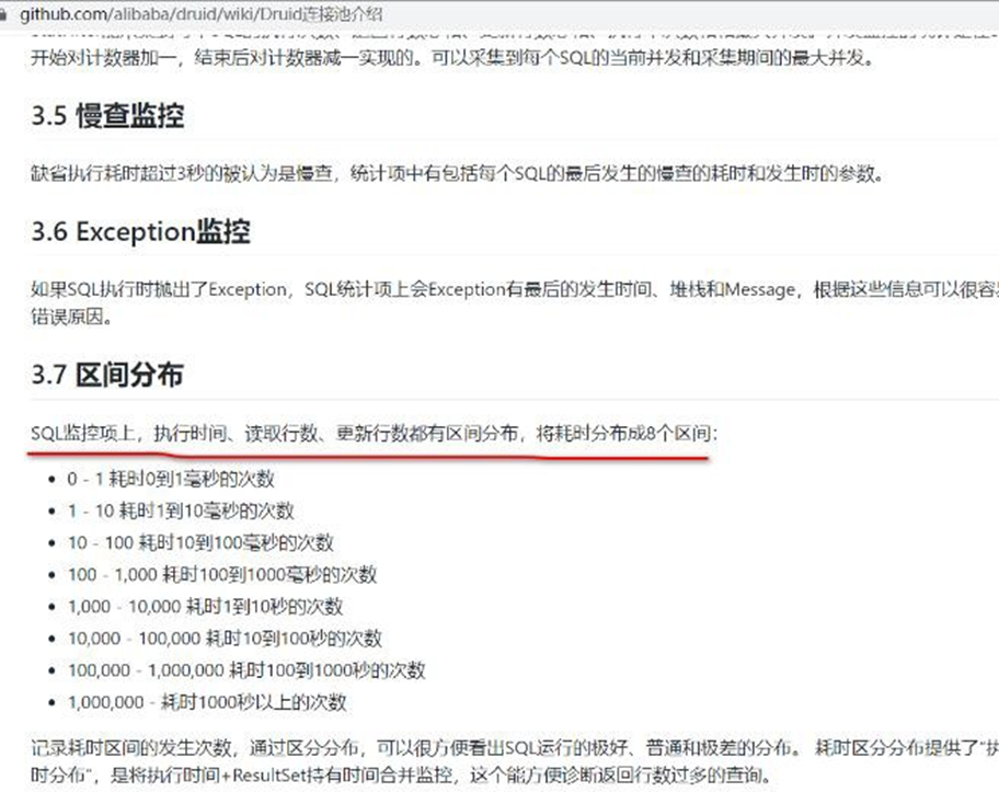 image-20250925210431611