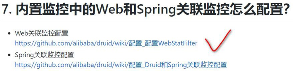 image-20250925210447167