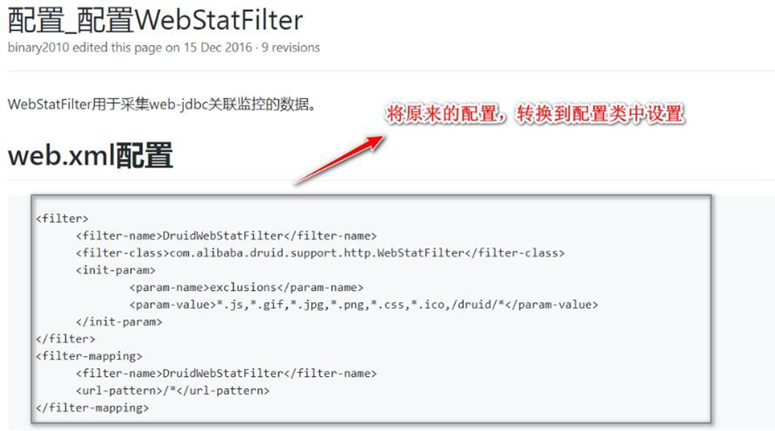 image-20250925210454057