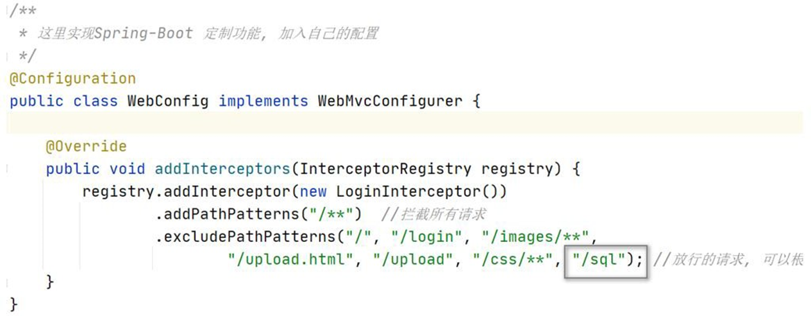 image-20250925210512097