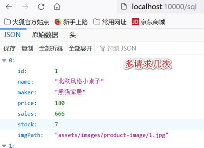 image-20250925210523080