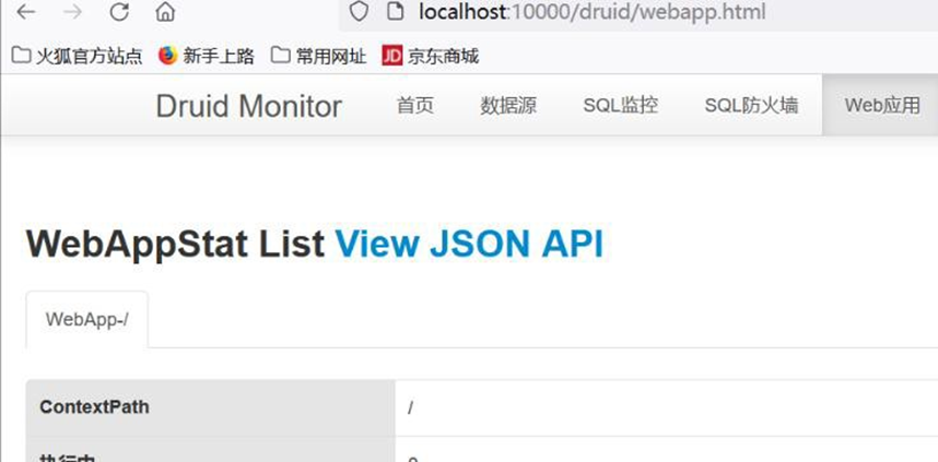 image-20250925210530920