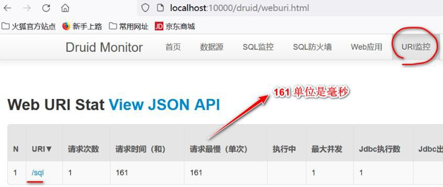 image-20250925210537844