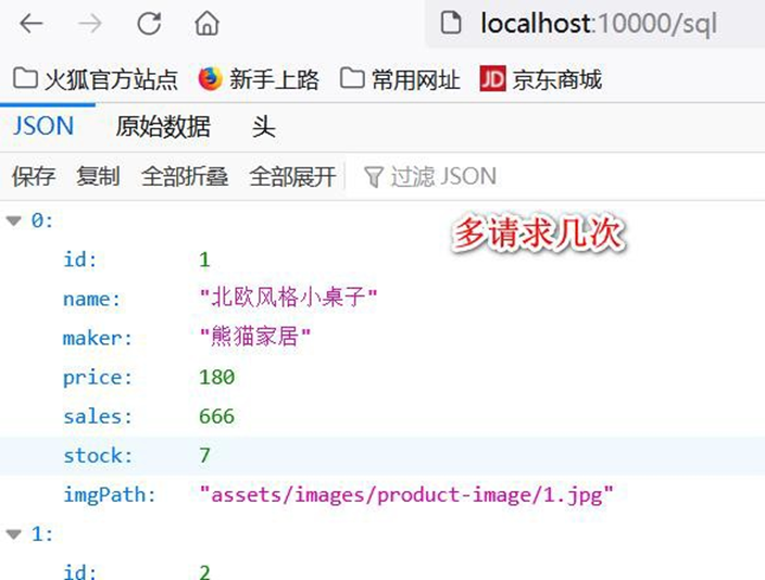 image-20250925210617818