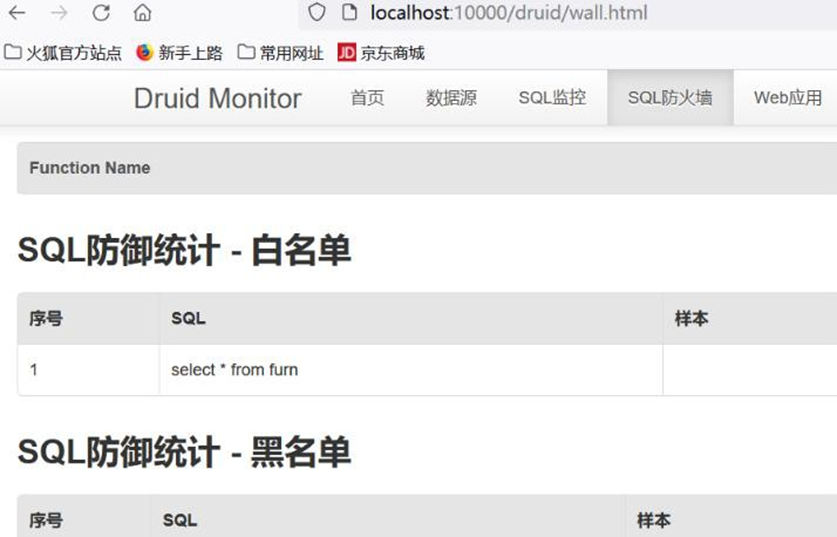 image-20250925210634505