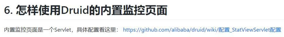 image-20250925210644453