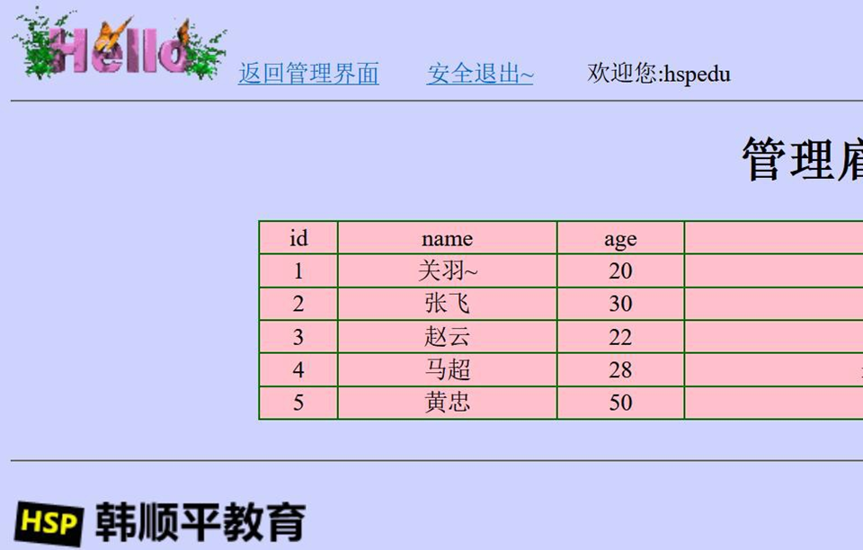 image-20250925210708261