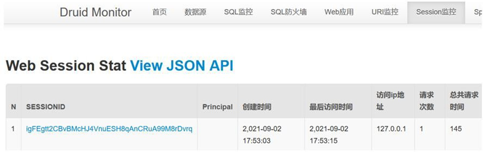 image-20250925210727007