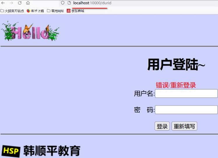 image-20250925210811922