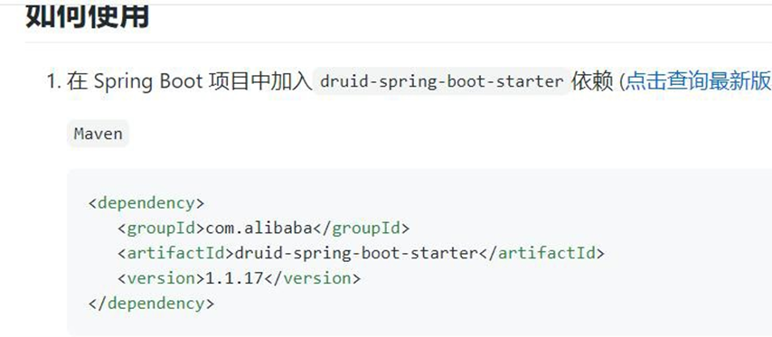 image-20250925210839066