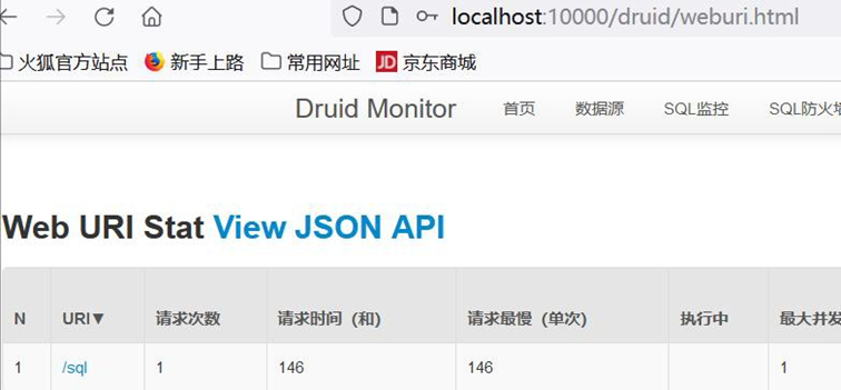 image-20250925210912137