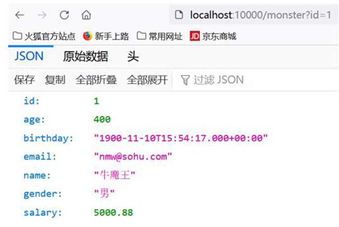 image-20250925210936454