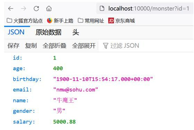 image-20250925211032050