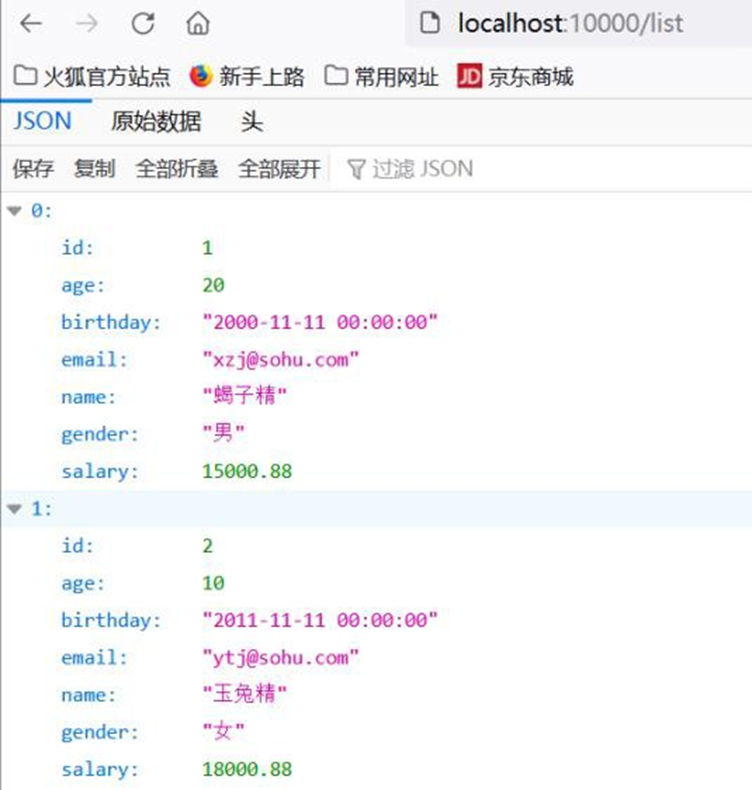 image-20250925211135441