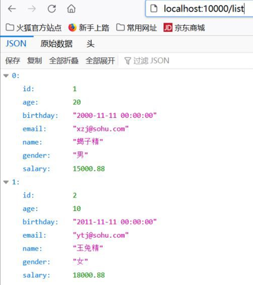 image-20250925211404703