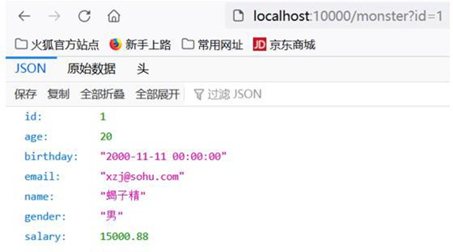 image-20250925211412439