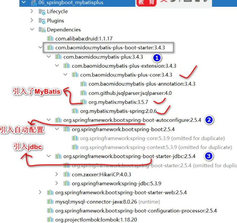 image-20250925211434907