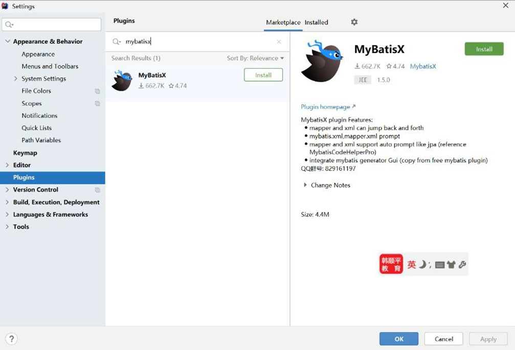 image-20250925211446834