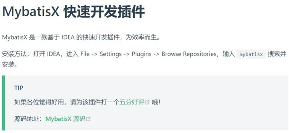 image-20250925211456510