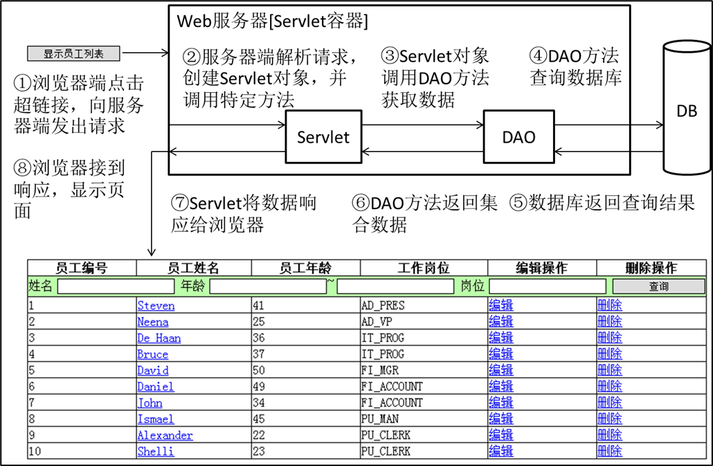 image-20250926001340145