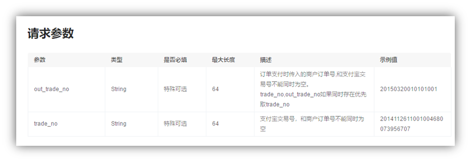 image-20250926003726036