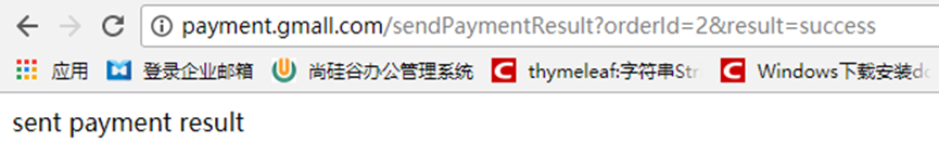 image-20250926010213420