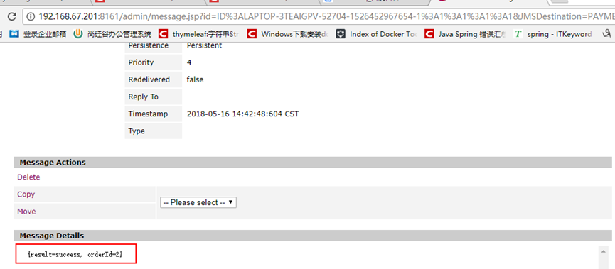 image-20250926010230444