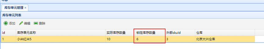 image-20250926010335259