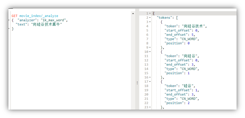 image-20250926011033965