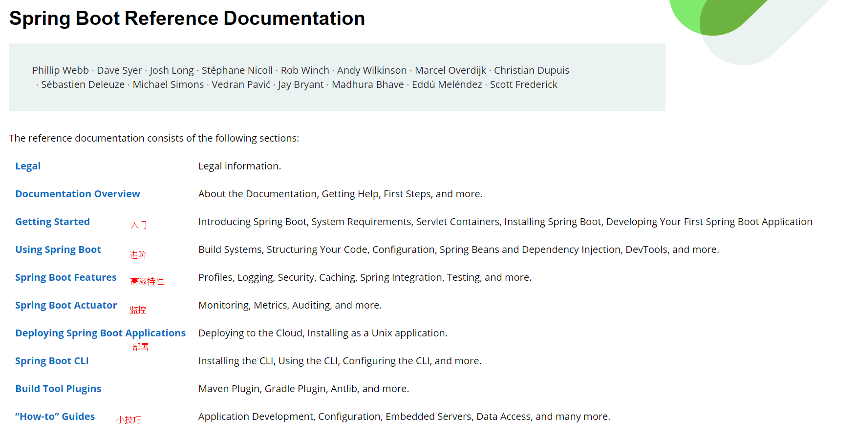 image-20250926115146487