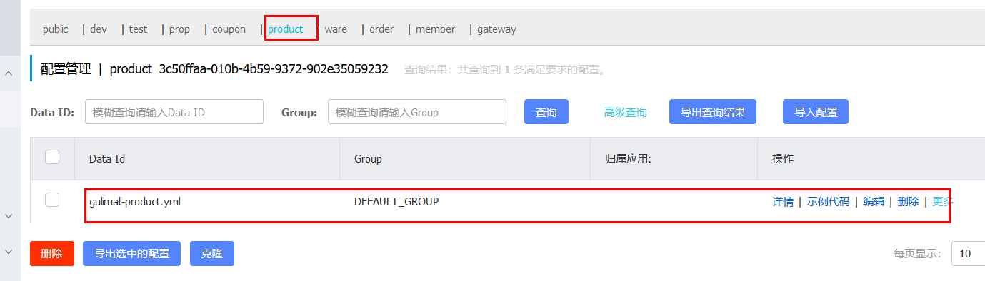 image-20200425153735737