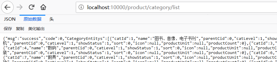 image-20200425154348716