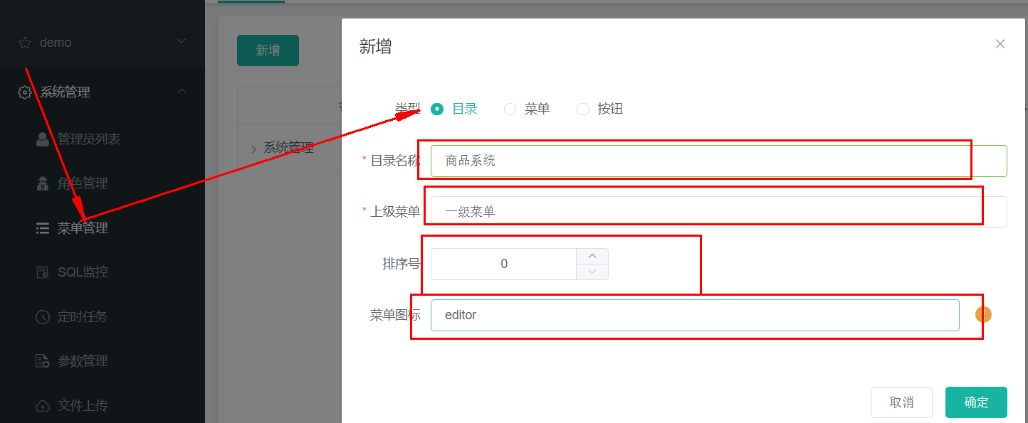 image-20200425164019287