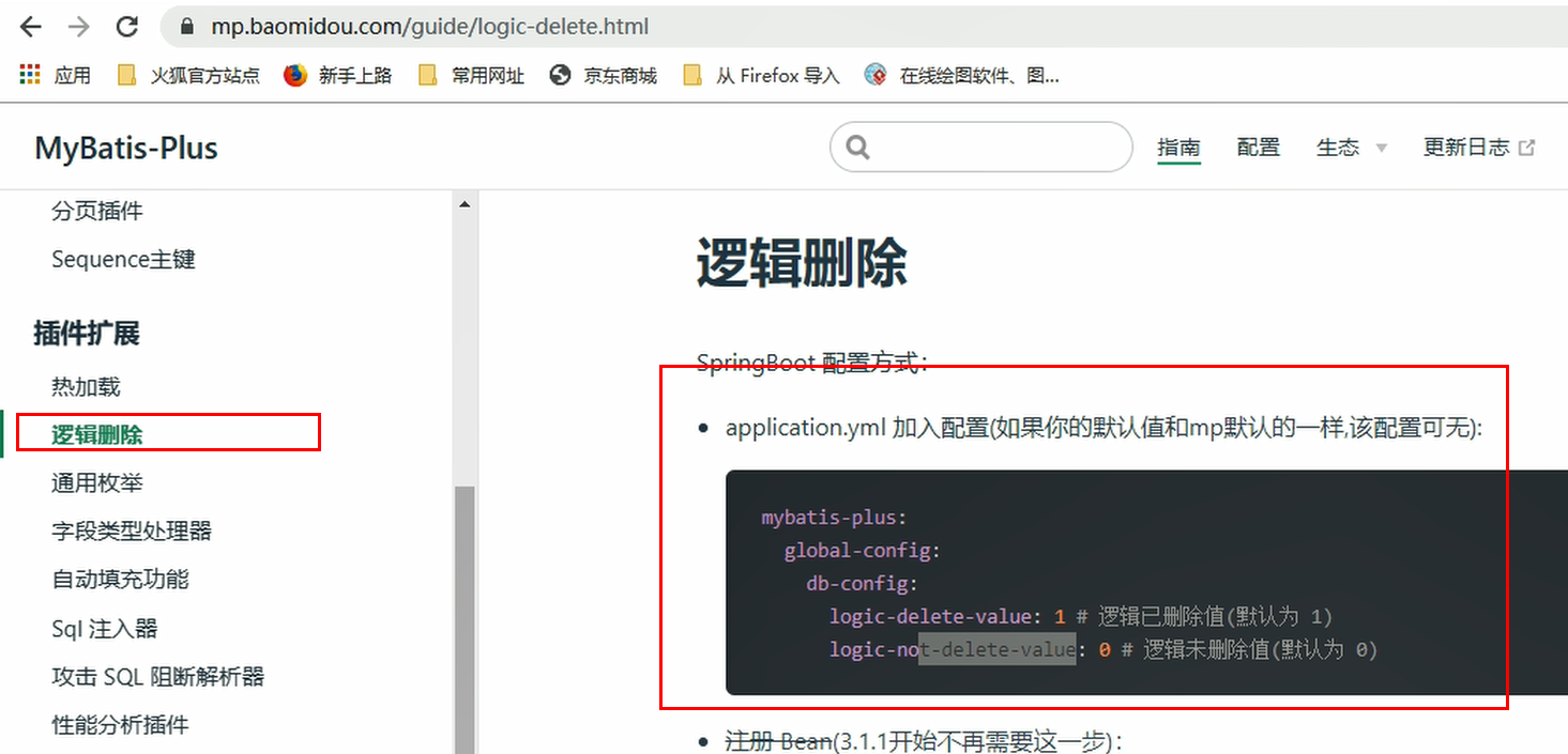 image-20200426115420393