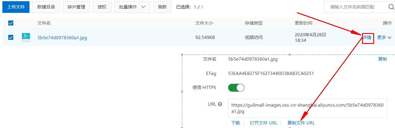 image-20200428183644020