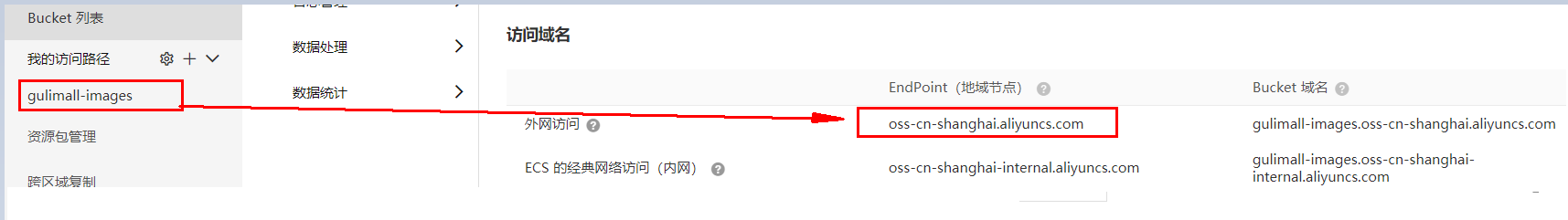 image-20200428190553350