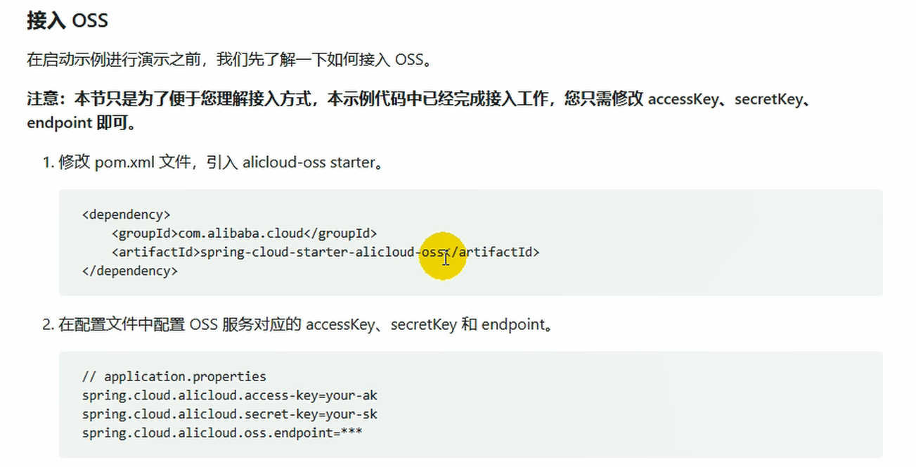 image-20200428195507730