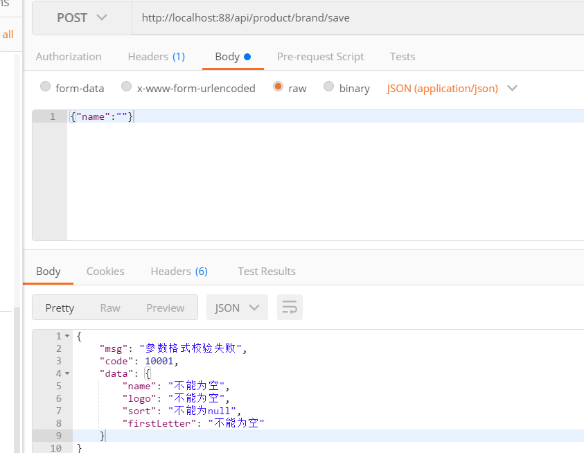 image-20200429191830967