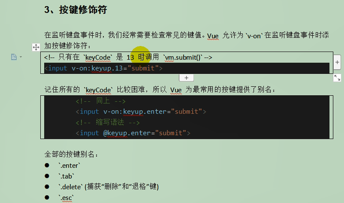 image-20200425094247167