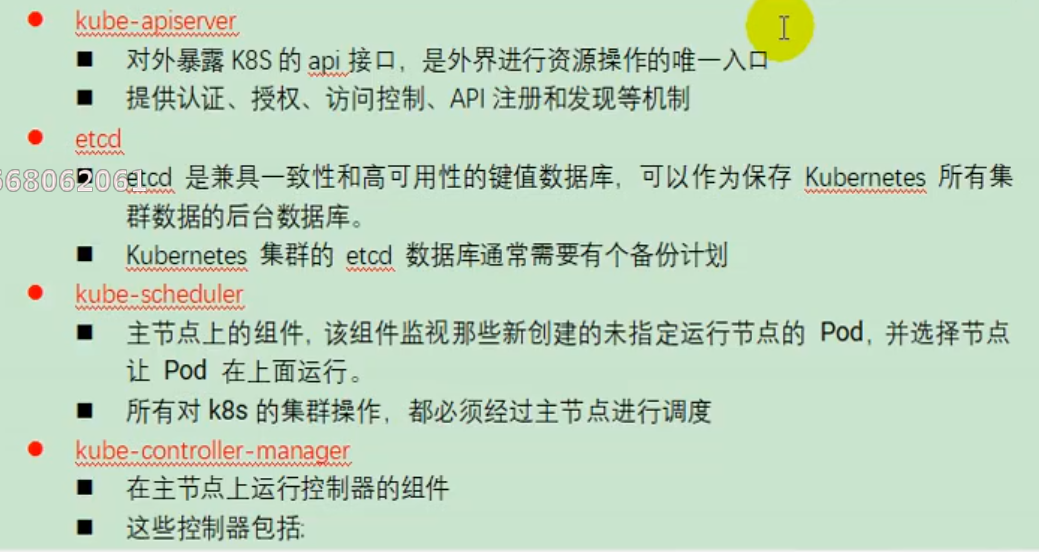 image-20200503110631219