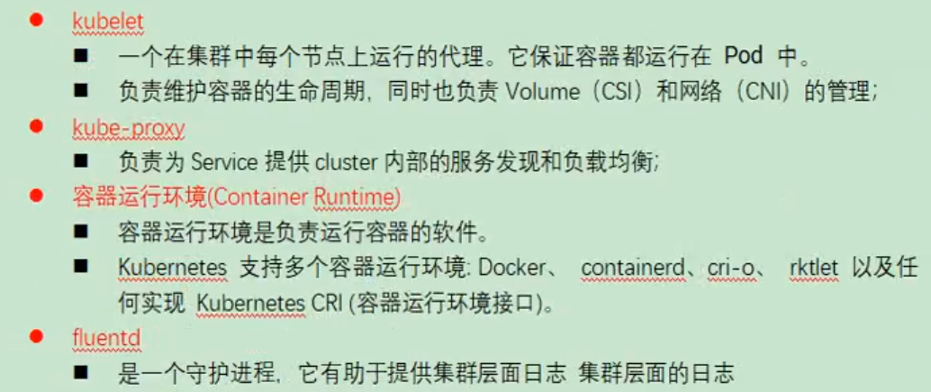 image-20200503111032457