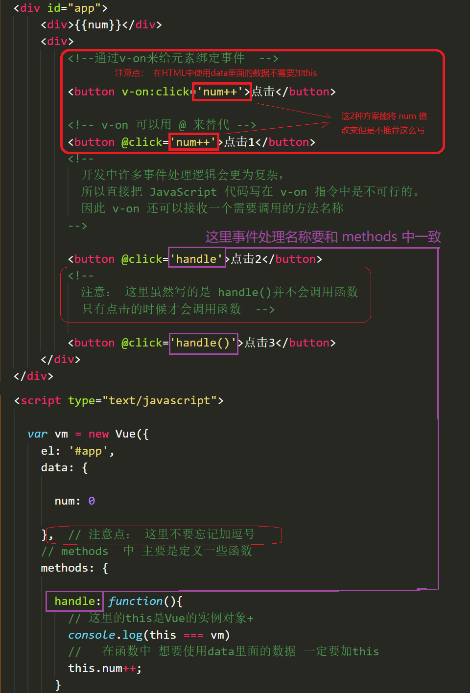 image-20250927143445755