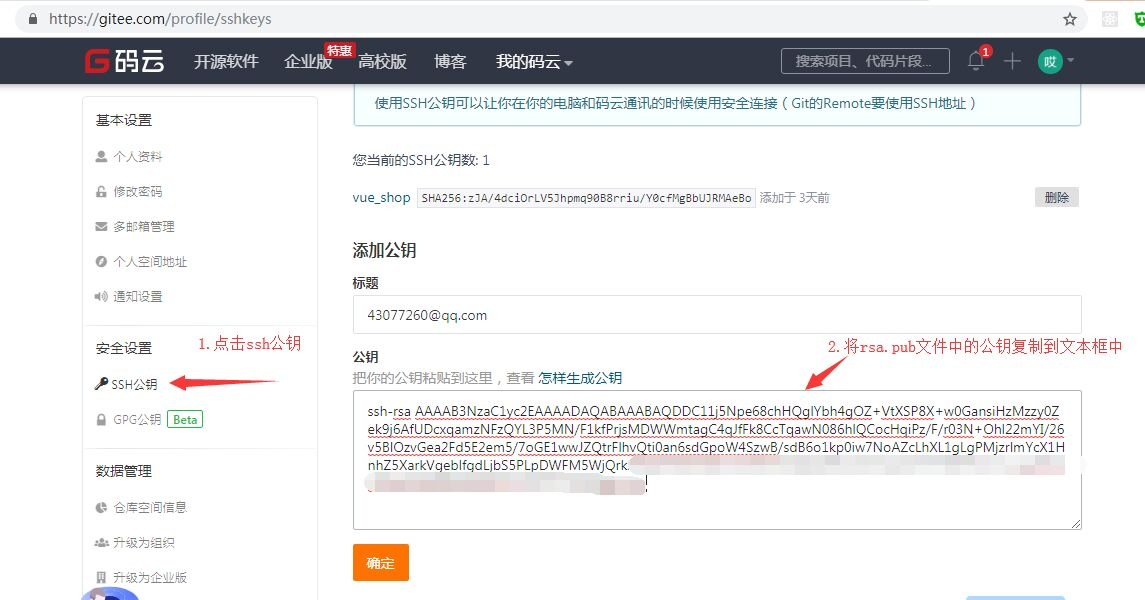 image-20250927144951087