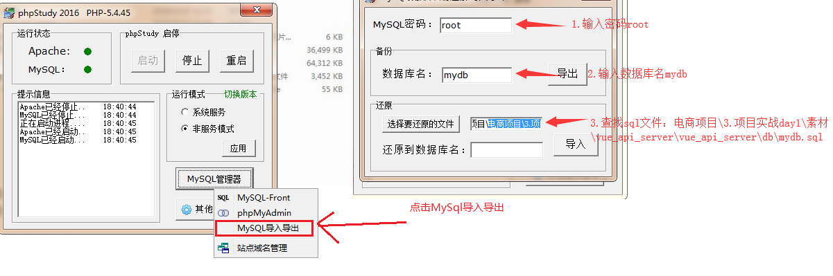 image-20250927145117390