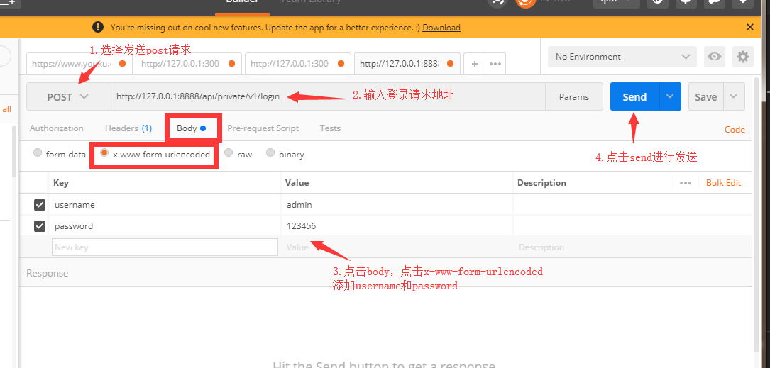 image-20250927145129382