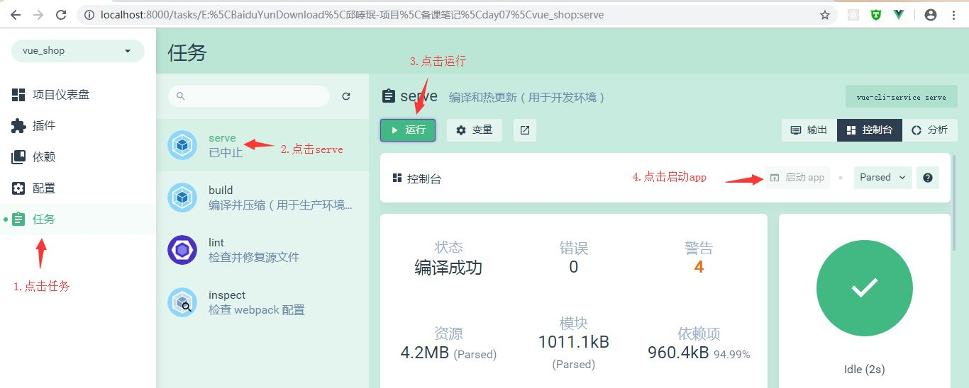 image-20250927145206821