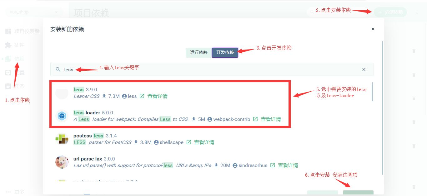 image-20250927145235076