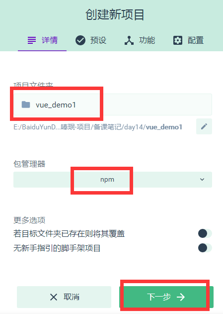 image-20250927145748605