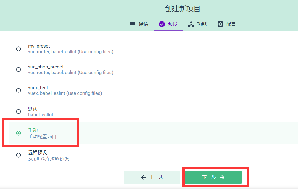 image-20250927145812925