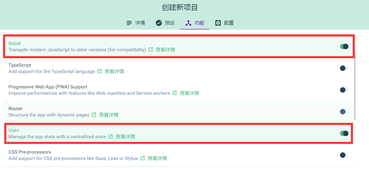 image-20250927145825671